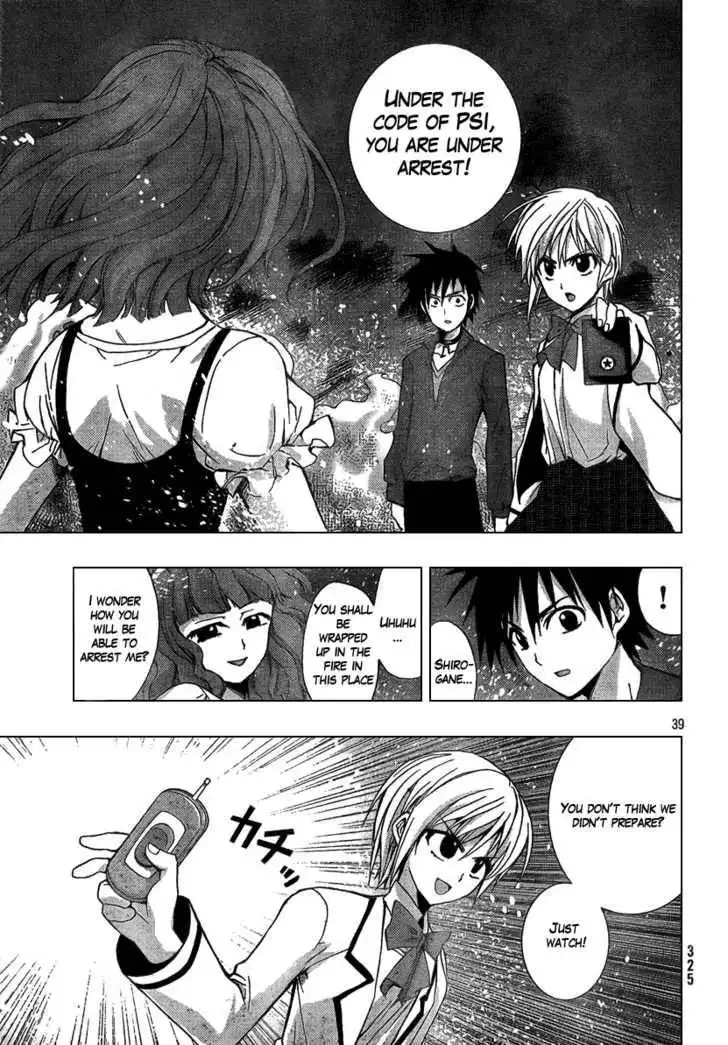 Out Code Chapter 1 38